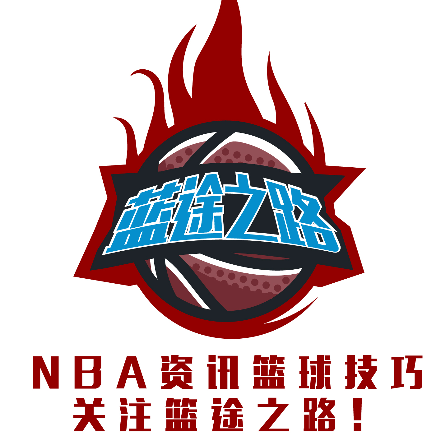 的他不仅